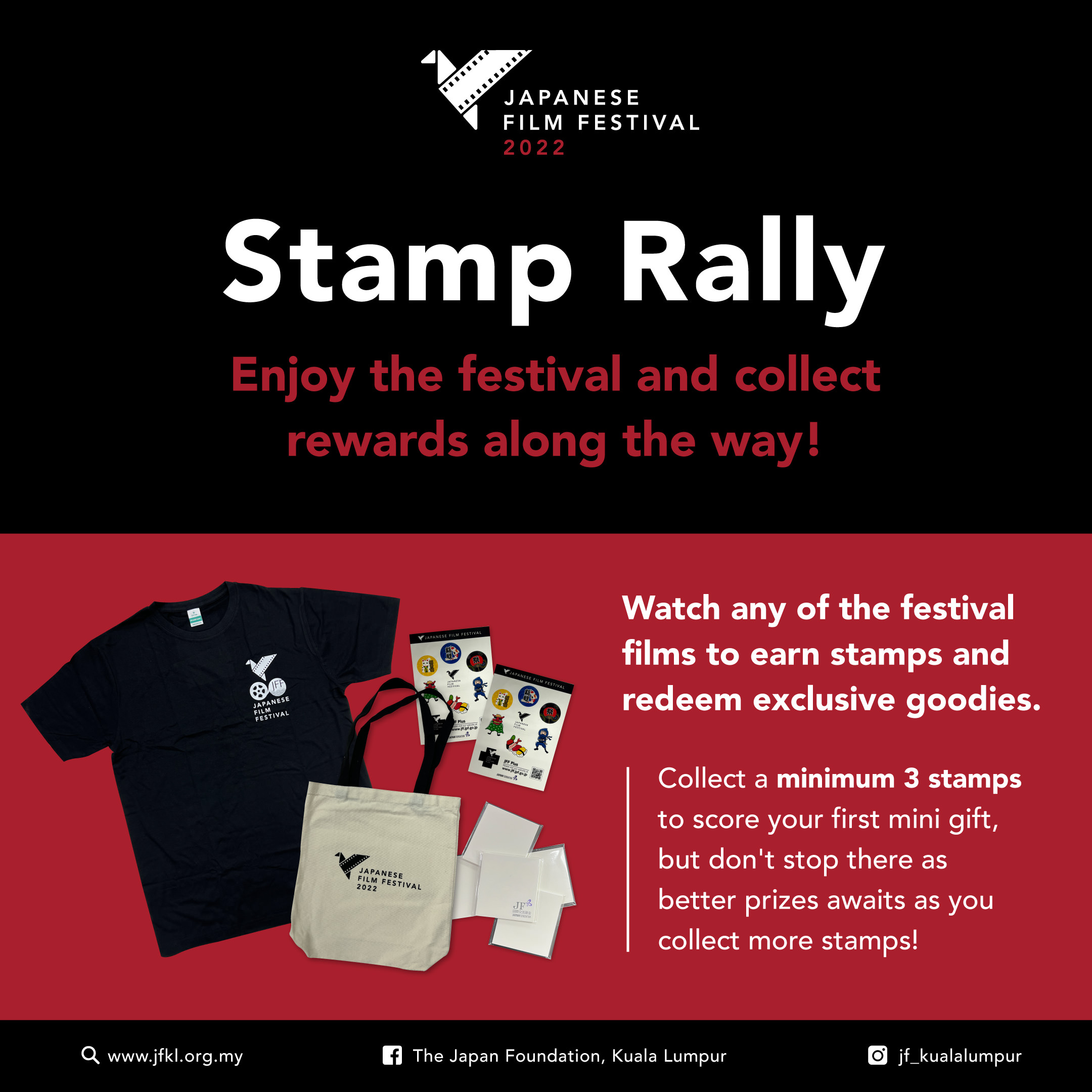 Stamp Rally